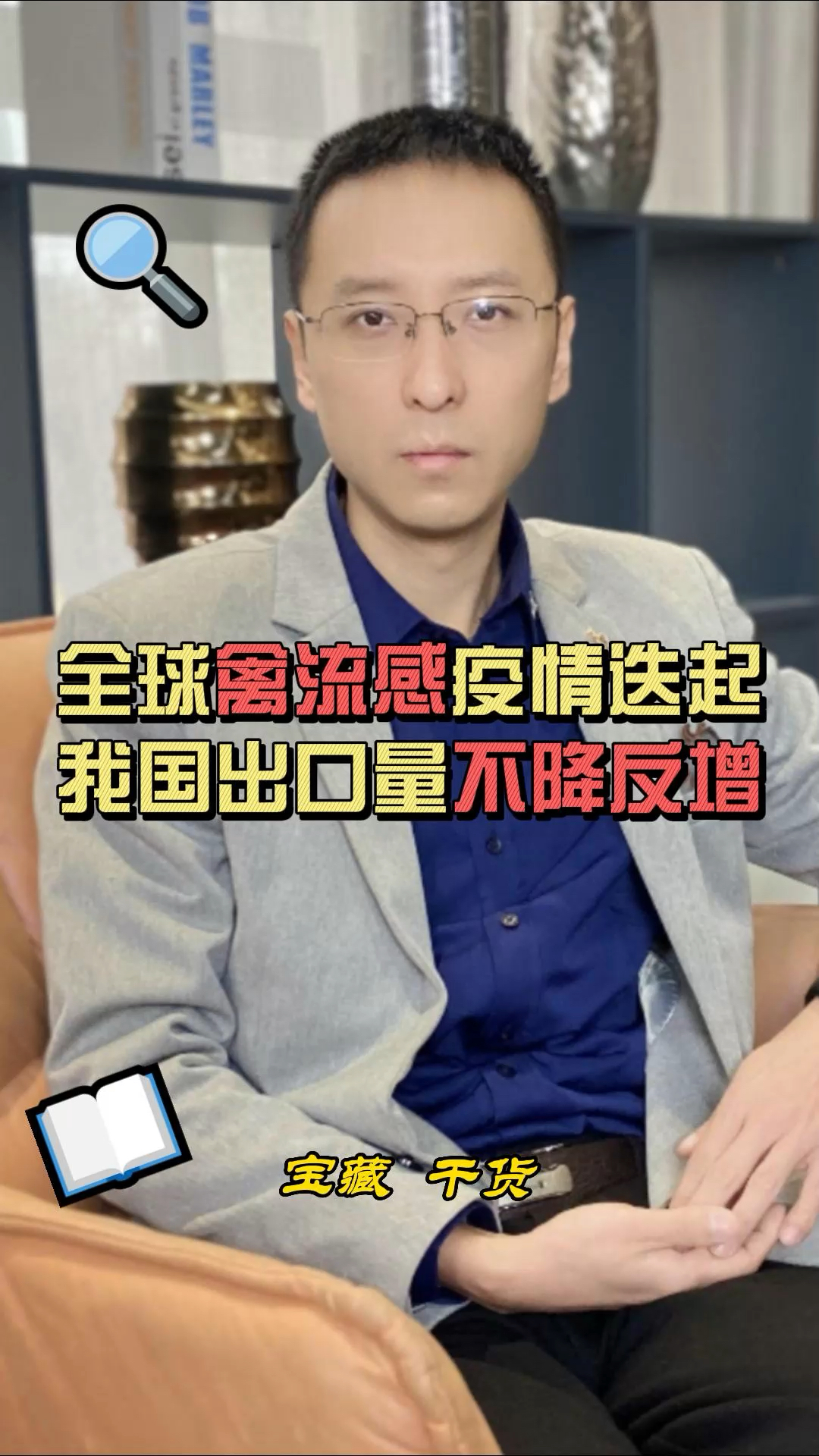 全球禽流感疫情迭起,我国鸡肉出口量不降反增!