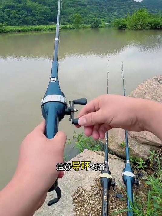 渔具新装备，折叠一体式鱼竿，操作更简单！携带更方便！