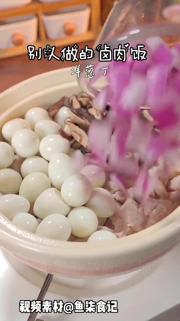 以前在外面排队等的卤肉饭,现在在家也能轻轻松松搞定