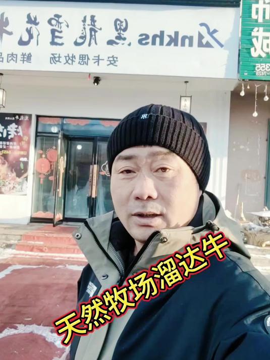 看看天然牧场散养牛肉