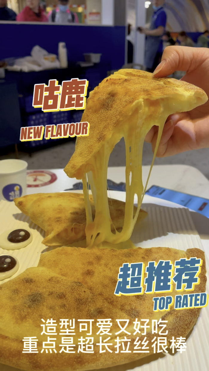 五折披萨,芝士浓郁超好吃! ------------------门店信息---------
