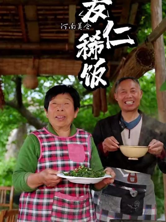 青麦仁打稀饭 一碗麦仁粥,即是童年的味道,更是舌尖上的乡愁