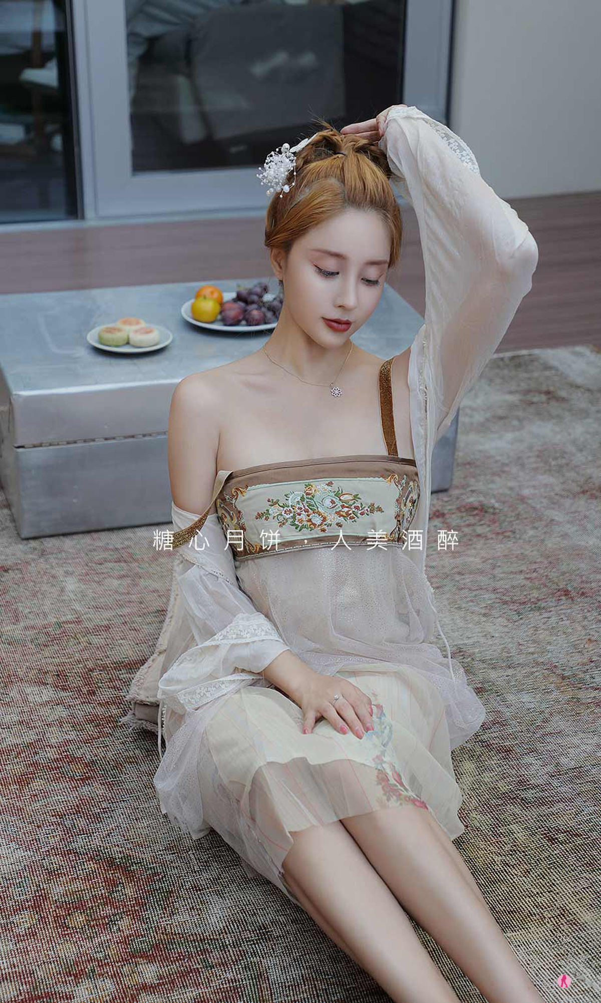 图片[4]-[Ugirls爱尤物] No.2178 Xiao Hui (筱慧)-六色网