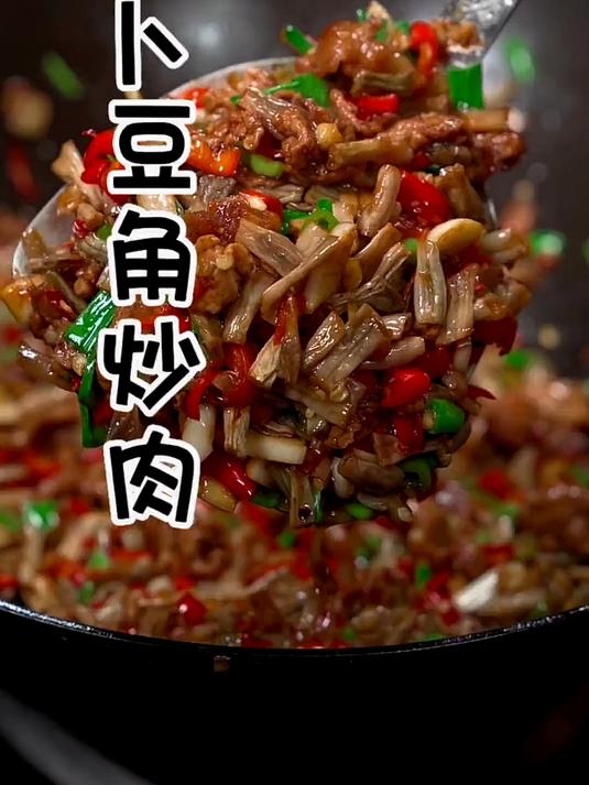 小时候老妈每年都要做很多卜豆角，用来炒肉香辣又下饭 家常菜