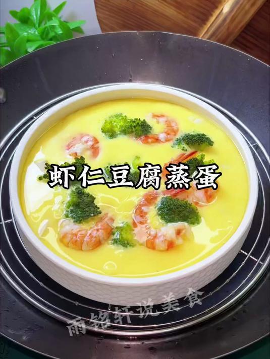 做减脂餐 真的很简单，晚餐这么吃巨掉秤，营养好吃做法还简单