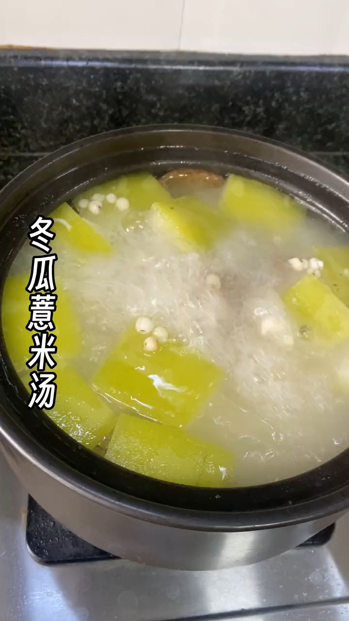 夏日必备的消暑冬瓜薏米排骨汤,老少皆宜,冬瓜薏米排骨汤 ,为你煲汤