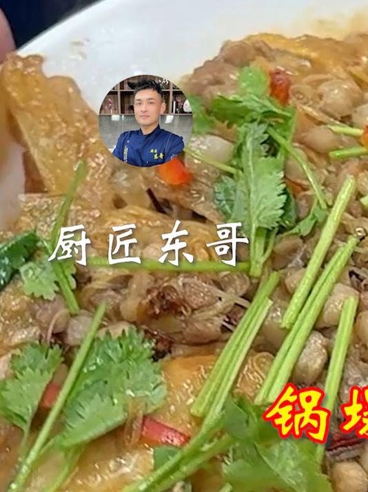 东子教做家常菜，锅塌黄花鱼
