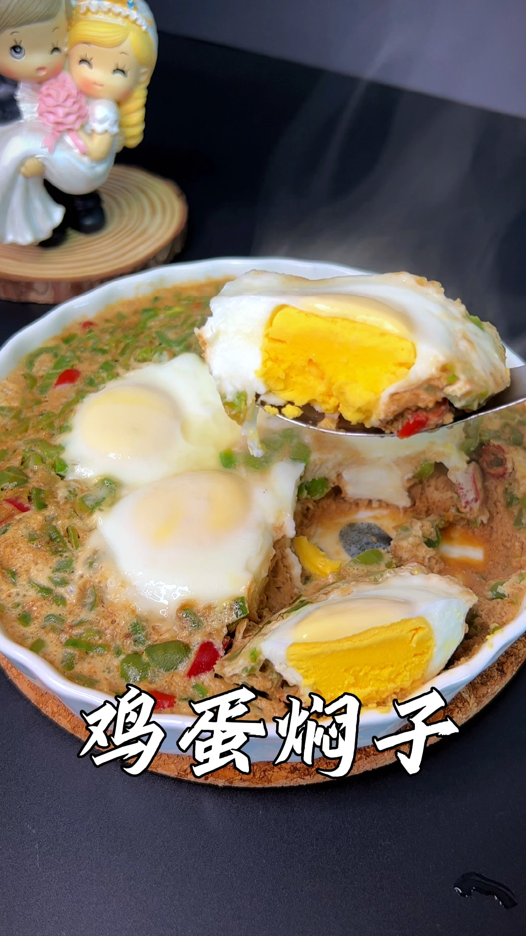 东北特色菜鸡蛋焖子嘎嘎好吃,缺点就是费米饭