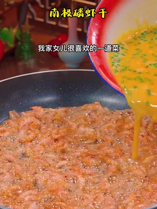 满足全家人的营养,高蛋白高钙的南极磷虾干一定要多给孩子做