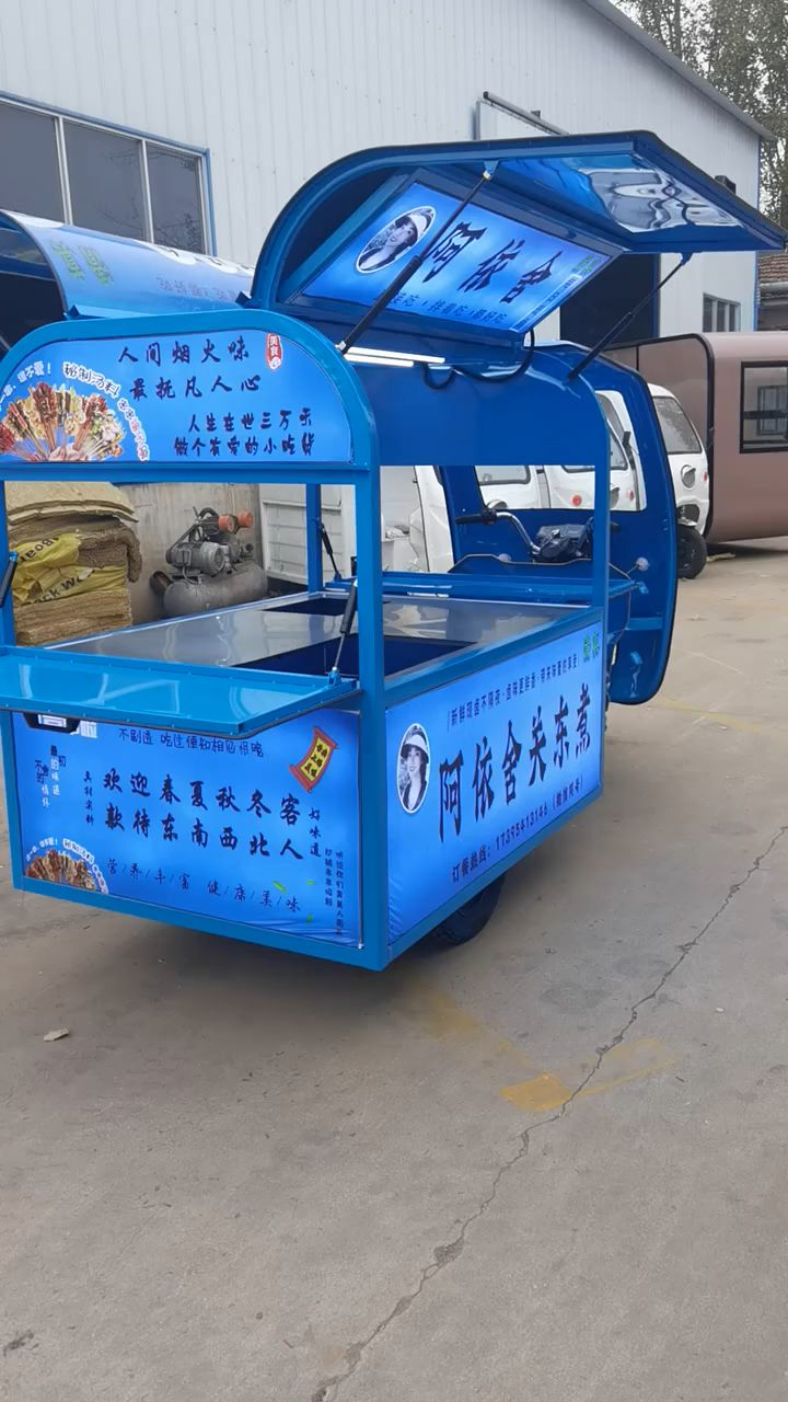关东煮三轮摆摊车小吃车