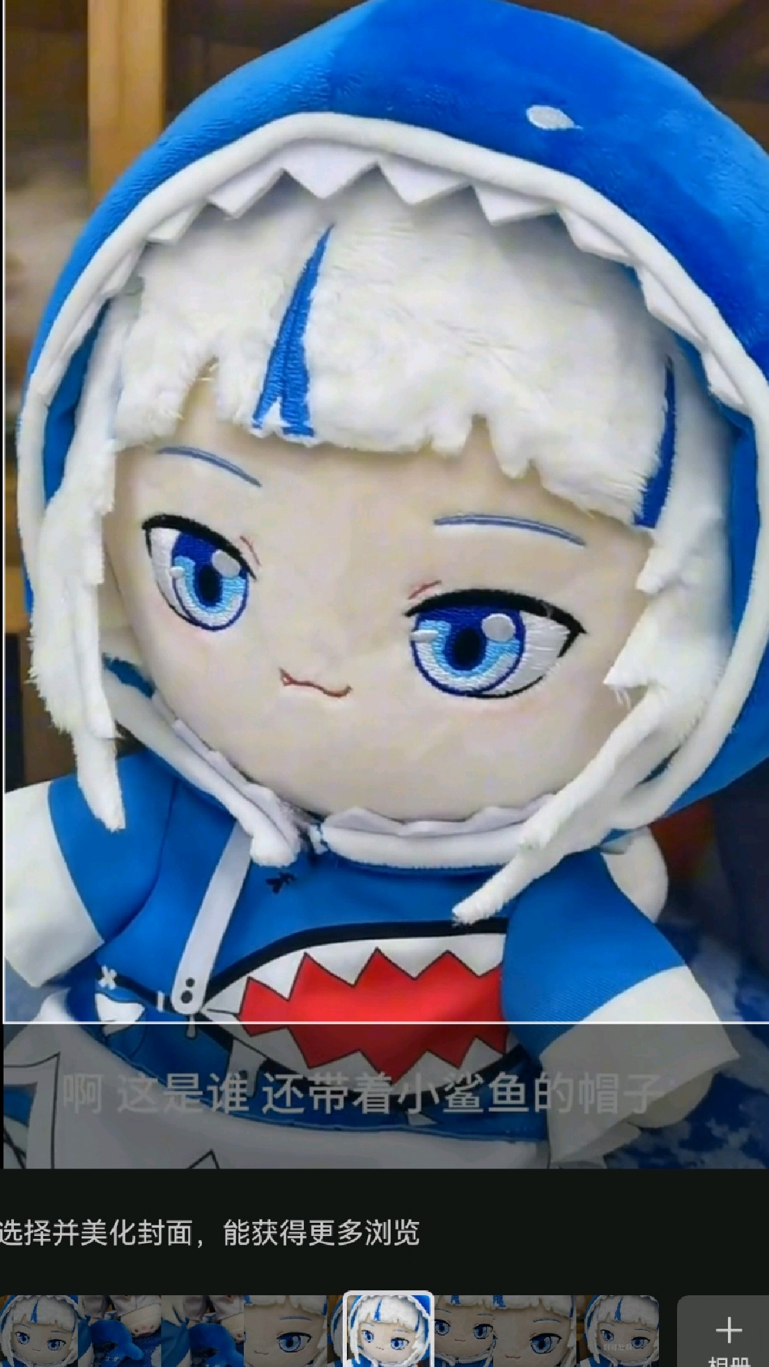 你不能错过的限量鲨鱼古拉!!