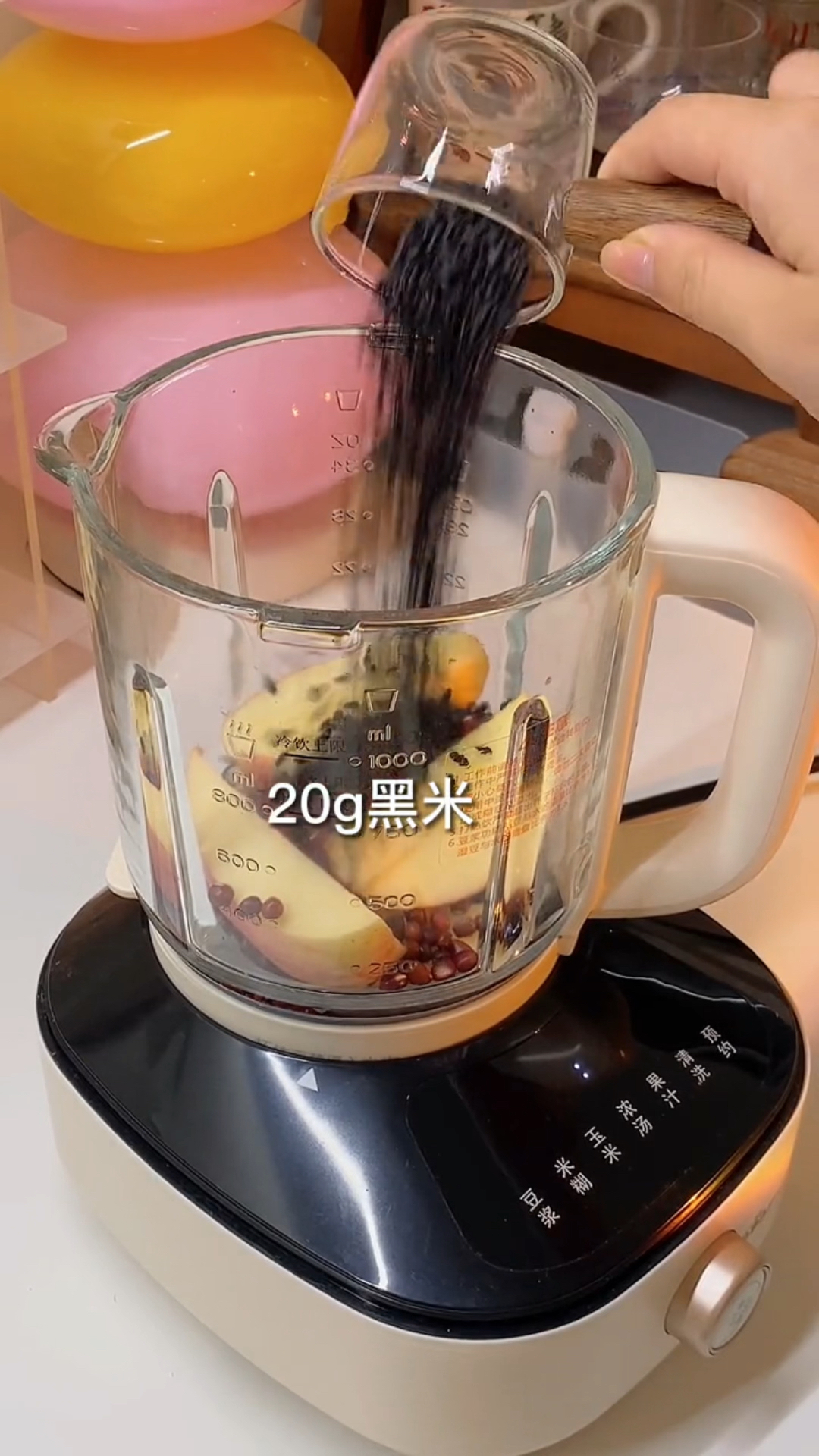 喜欢养生的家人们一定要试试做这款五谷杂粮豆浆,酸酸甜甜非常好喝!
