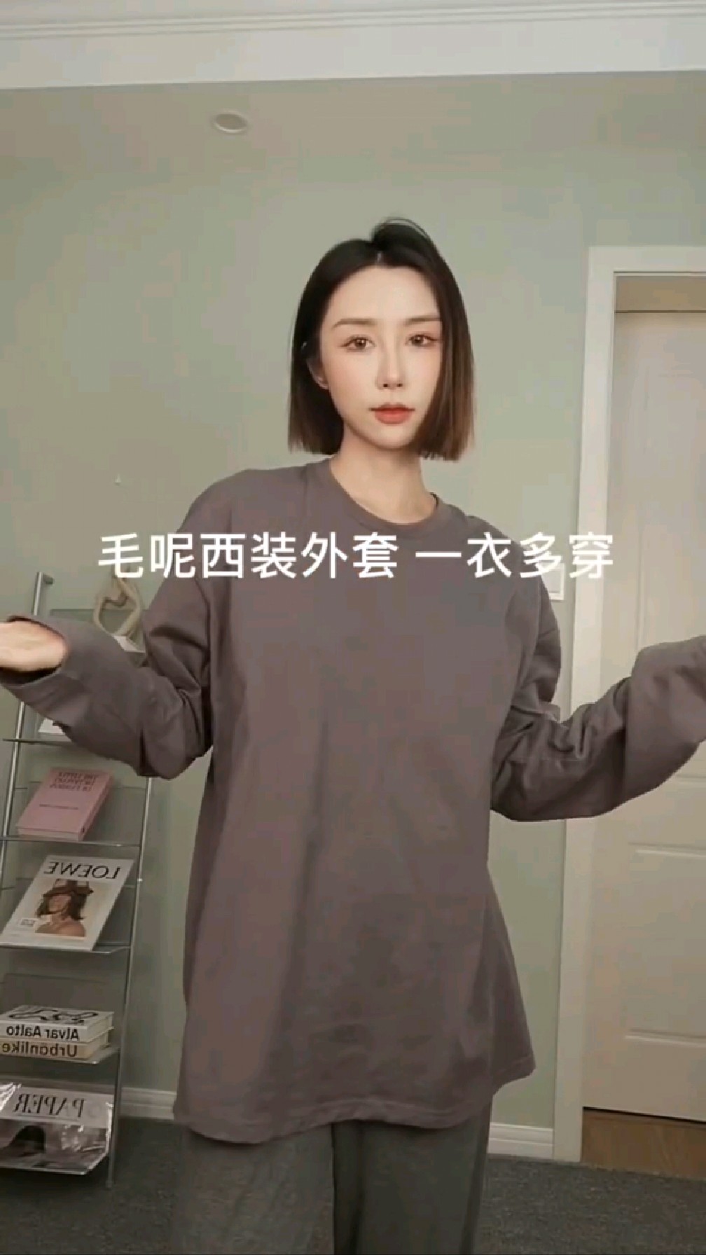 一衣多穿|Zara毛呢西装外套多种穿搭方式!