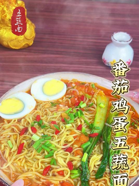 早餐不要总是给孩子吃牛奶和肉了,试试这个蔬菜面,营养美味