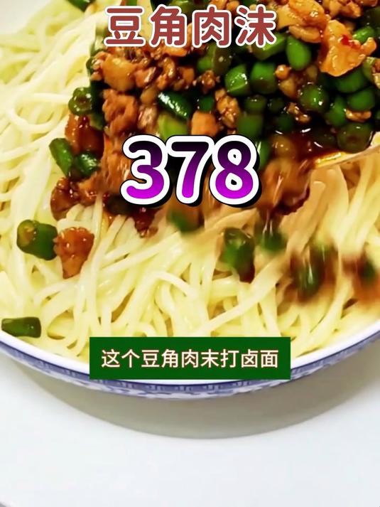 #真实生活记录#三餐四季度日常(第378段)