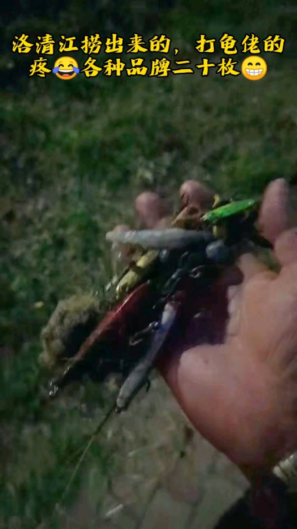 江边游个泳,竟然捞到了“打龟佬”们的痛!大大小小各种品牌二十枚,小发一笔,哈哈