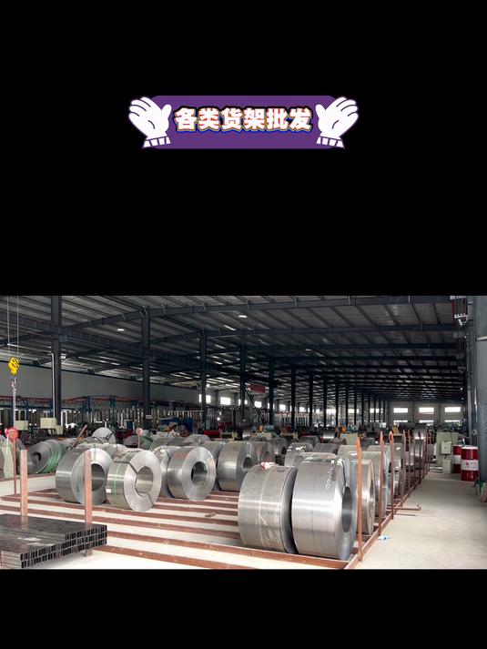 各类货架源头工厂