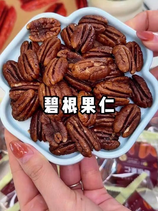 「新货」碧根果奶油香味大颗粒500g营养坚果干果零食批发
