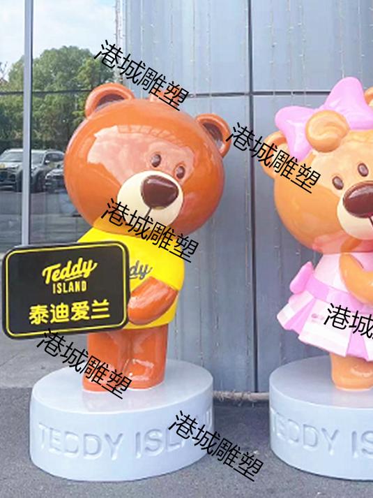 连锁商城宾馆IP形象卡通泰迪熊吉祥物玻璃钢雕塑酒店门口迎宾摆件