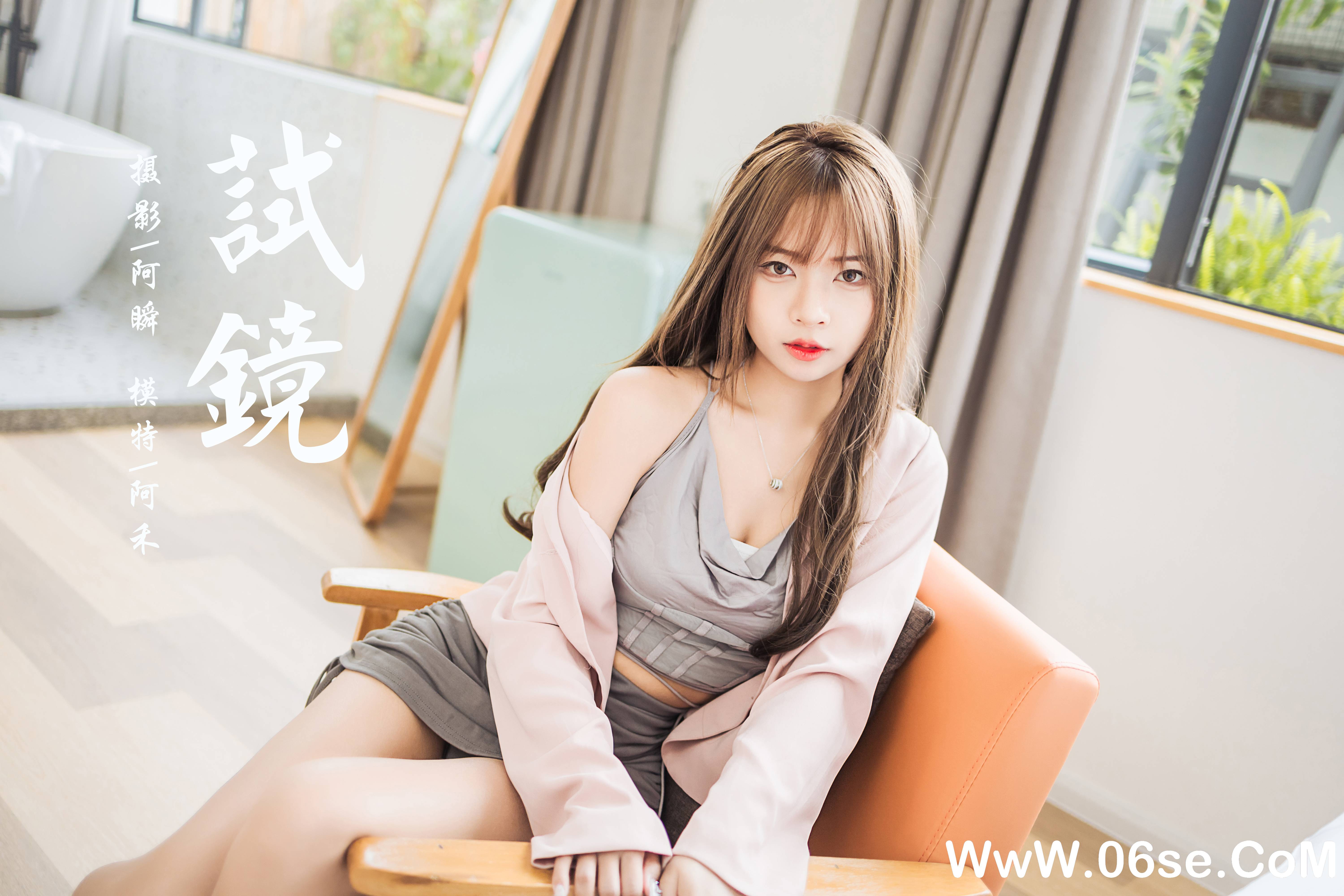 图片[40]-[YALAYI雅拉伊] 2022.05.23 NO.929 阿禾《试镜》[36+1P428M]-六色网