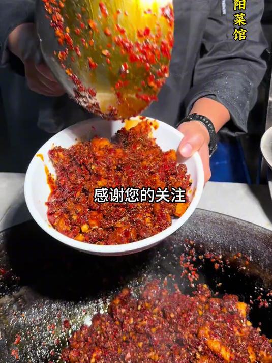 炒鸡辣辣子鸡 益阳辣子鸡，今天又要上强度了！过瘾！