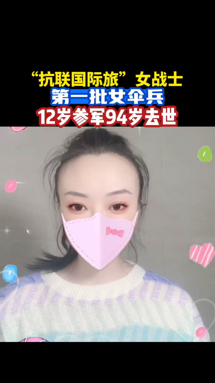 黑龙江汤原李敏:“抗联国际旅”女战士,我国第一批女伞兵