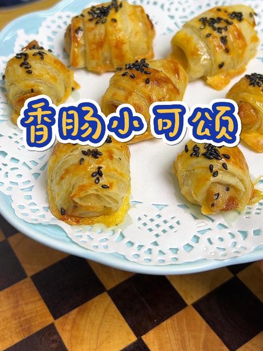 解锁手抓饼的神仙吃法,外酥里香的香肠小可颂,一口一个酥到掉渣