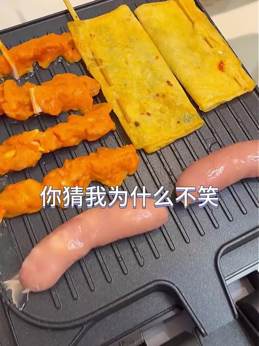 苏泊尔聚嗨盘煎烤机!