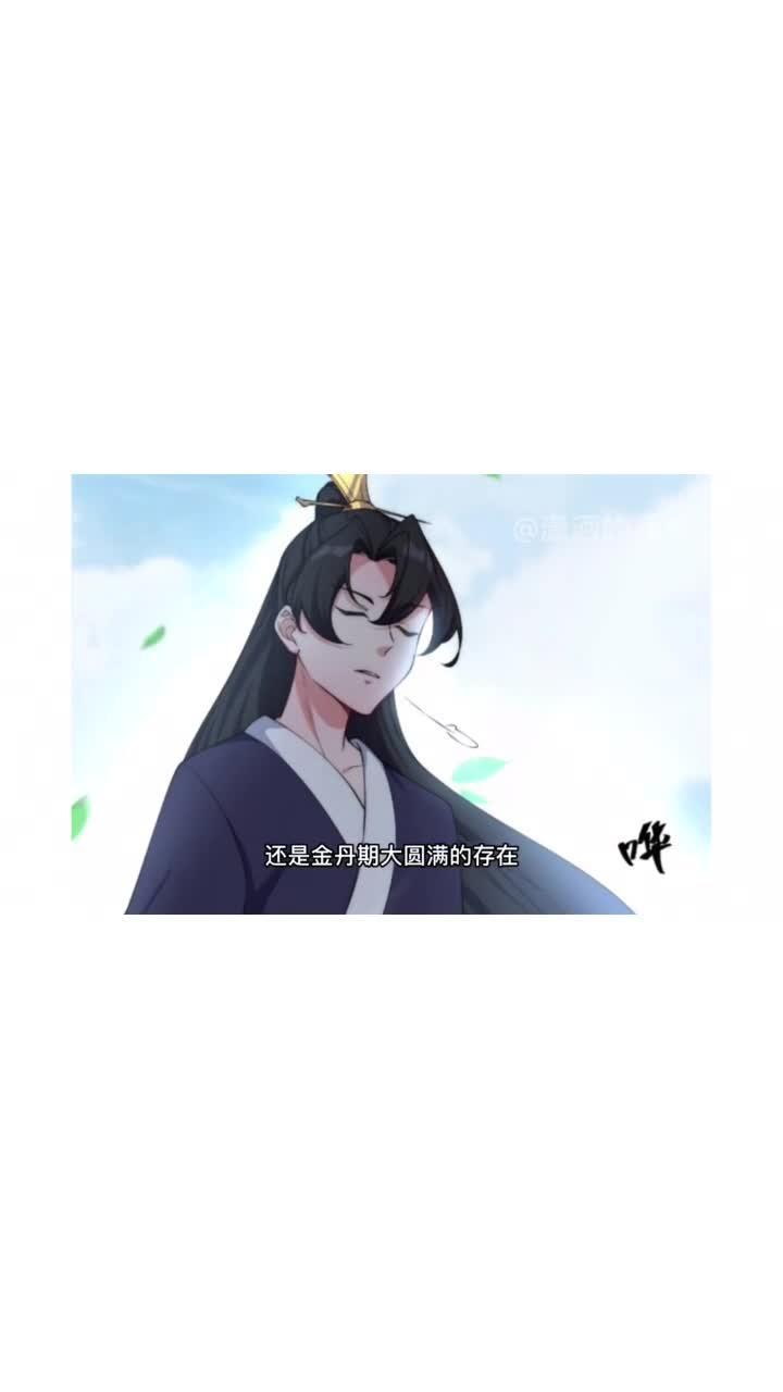 漫画解说 反派师尊的我带着徒弟们天下无敌,小反派boss来啦