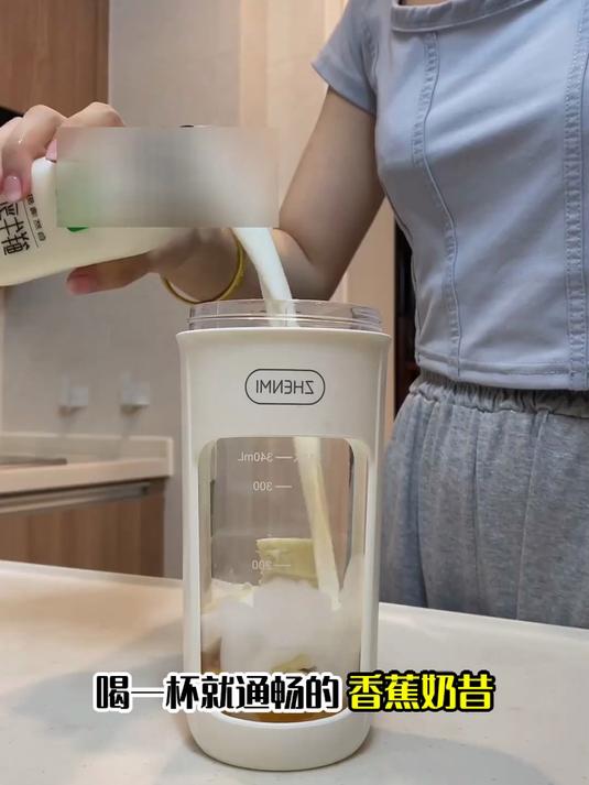 自制香蕉奶昔技巧！选对香蕉，口感营养双在线