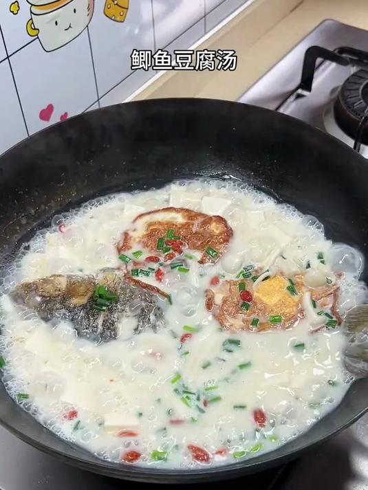今天做了孩子老人都喜欢喝的鲫鱼豆腐汤