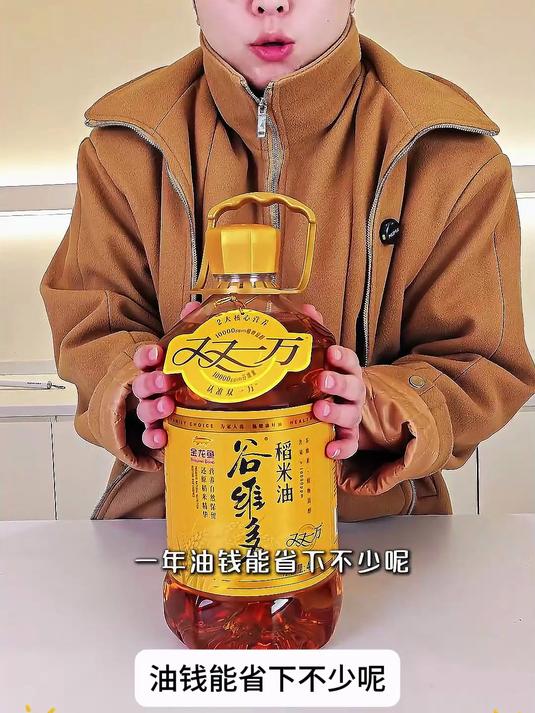 健康与美味兼得,金龙鱼谷维多油开启品质烹饪生活