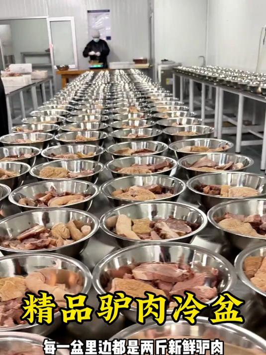 精品驴肉冷盆,新鲜驴肉现煮现做,一盆2斤驴肉4斤汤足足6斤#年味里的中国#