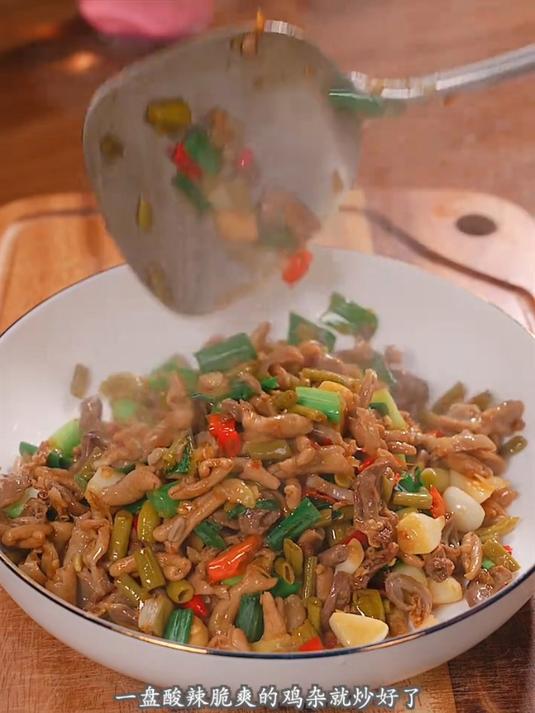 超级下饭的酸辣鸡杂