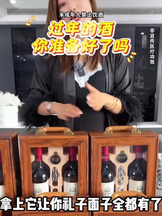 想花小钱送好礼,两位数带走的法国原瓶进口红酒礼盒来啦