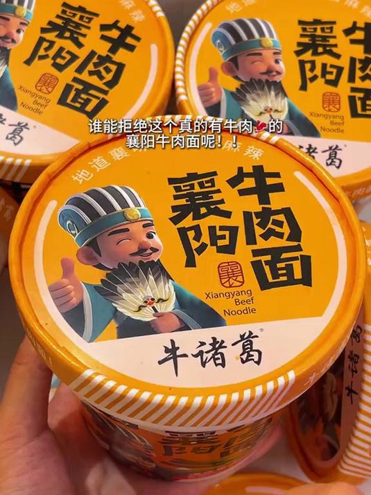深夜食堂的灵魂慰藉,这碗牛肉面暖到心窝
