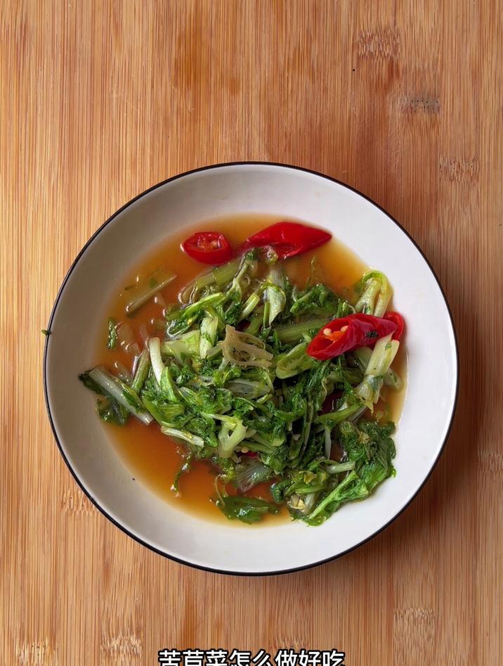 苦苣菜怎么做好吃，跟我这样做，简单好吃