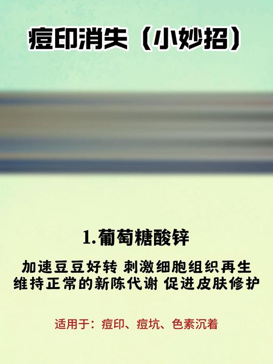 鱼油的功效与作用你真的清楚吗?去痘印篇