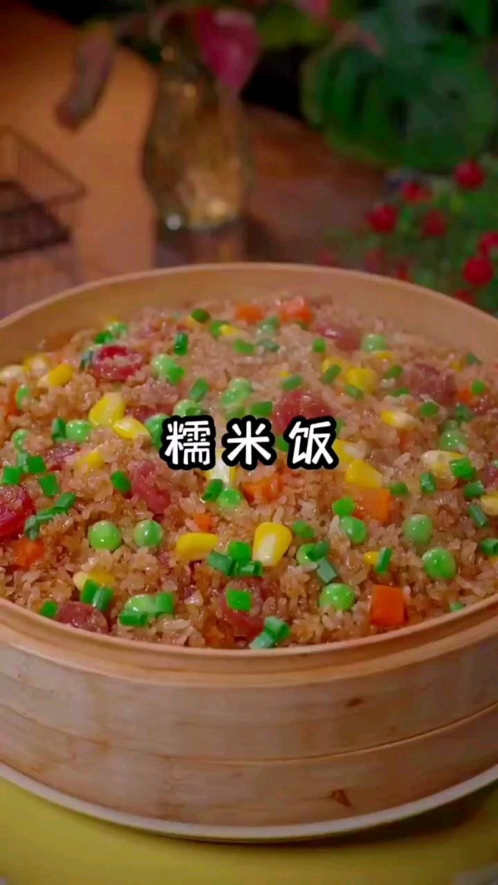 以后想吃糯米饭了,你就像我这样做,又糯又香,特别好吃