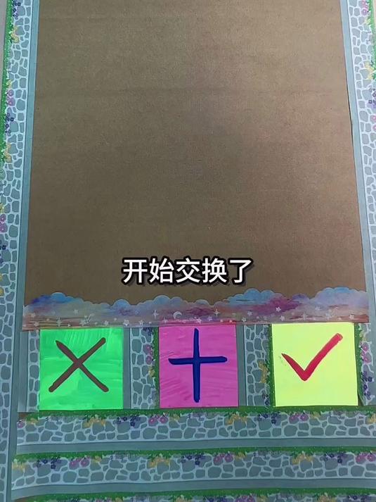 自制贺卡 自制立体贺卡