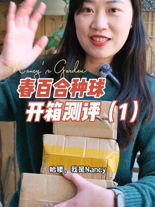 海妈家索邦、乔乔花屋盲盒、华锦路西法开箱