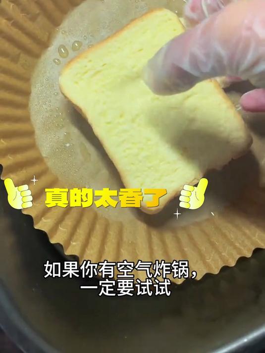 解锁新吃法!水牛奶蜂蜜蛋糕,早餐下午茶神仙搭档