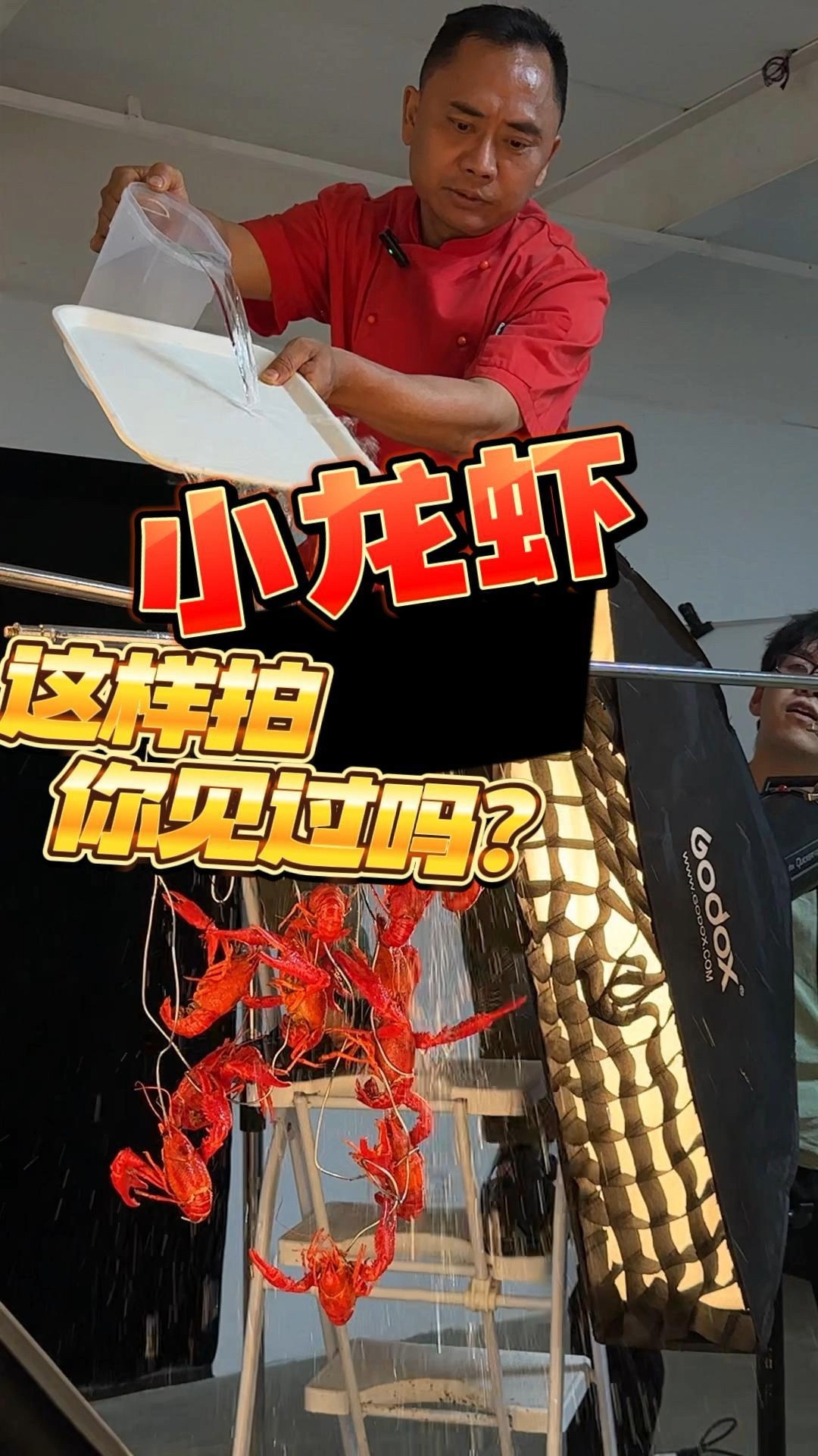 小龙虾摄影都已经卷成这样了吗?#夏天和小龙虾是绝配 #美食摄影 #小龙虾