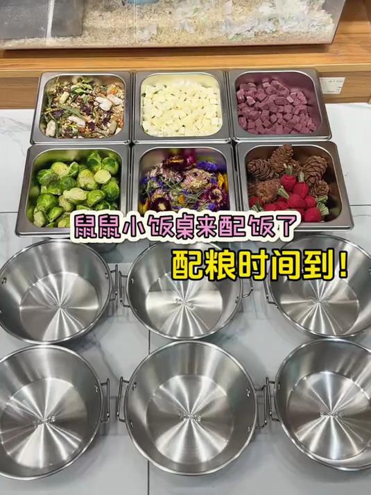 这是？！鼠鼠小饭桌来配饭啦～