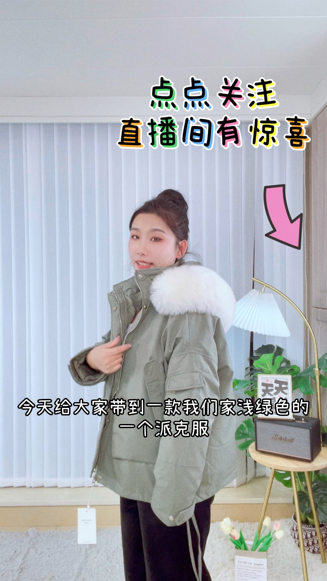 羽绒派克服,一件衣服多种穿法,内胆可拆,防风保暖又百搭