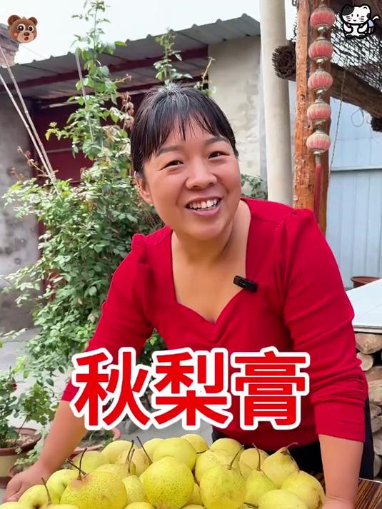 甜蜜滋养,秋梨膏让你告别干燥!