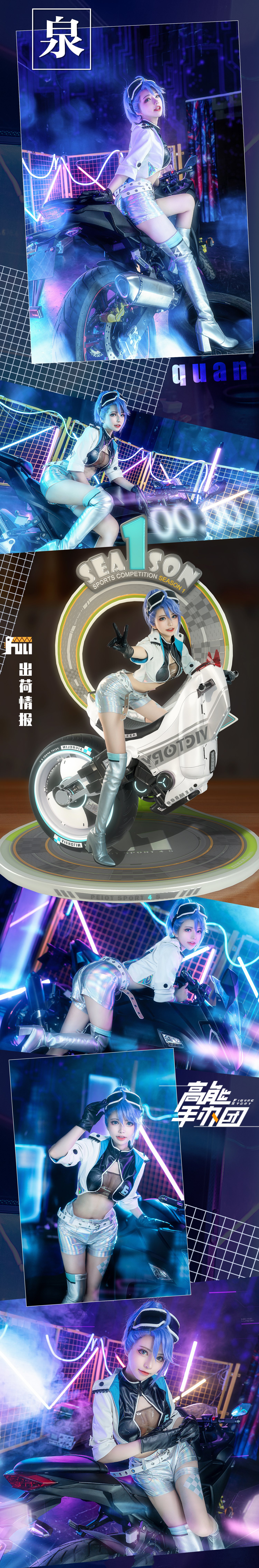 图片[3]-六二二同学 NO.005 — 机车少女 [13P38M]-六色网