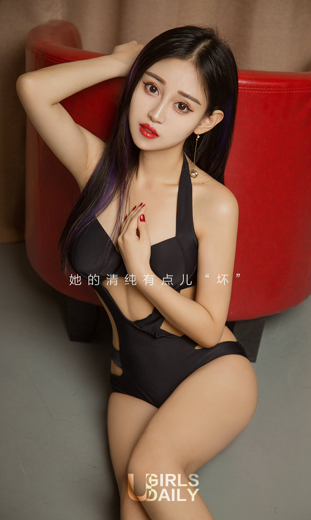 图片[4]-[Ugirls爱尤物] No.1251 Zhi Fei Er (芷妃儿)-六色网