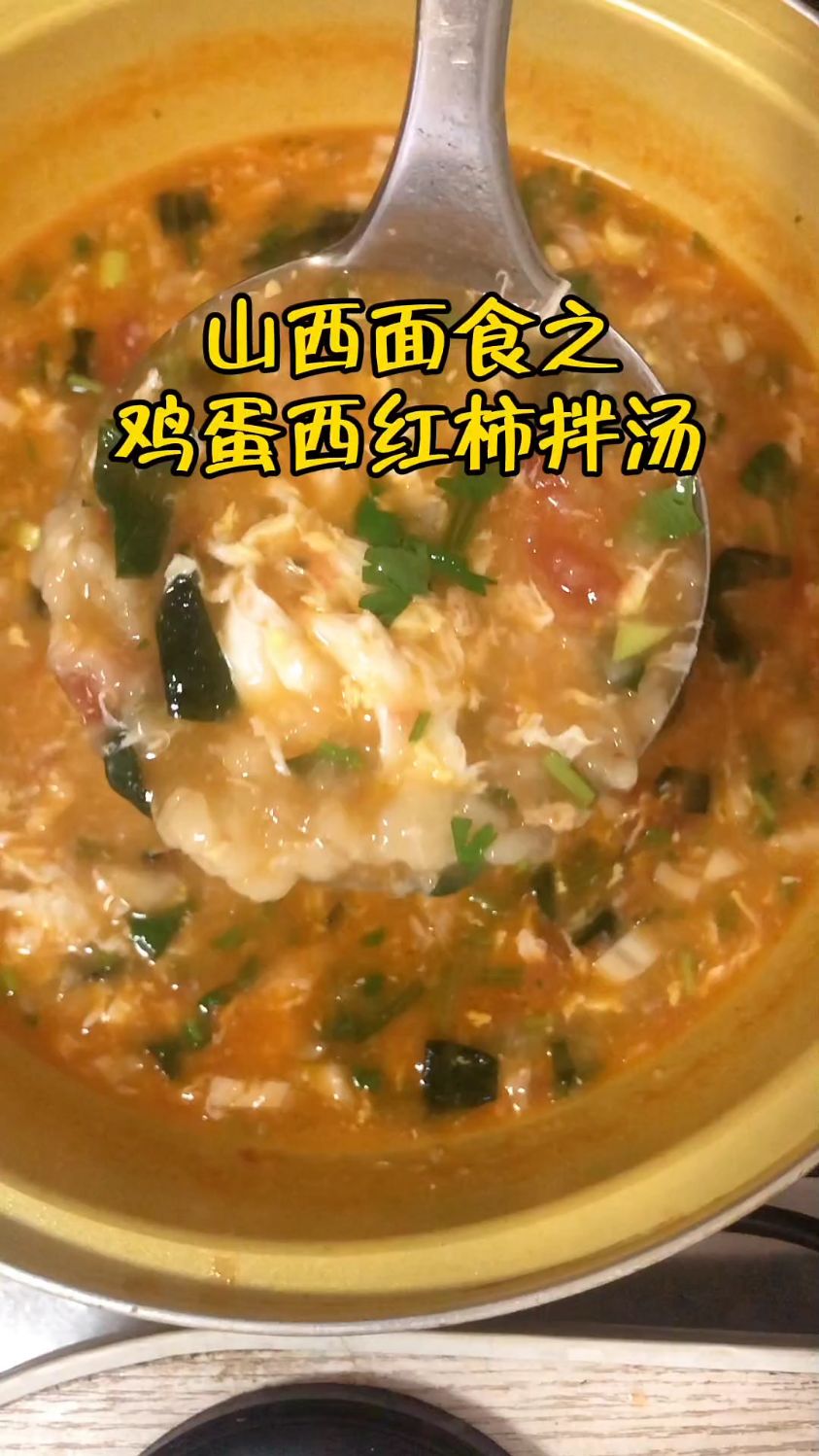 谁看了都想喝碗的清淡且营养丰富的拌汤,传统做法回味无穷