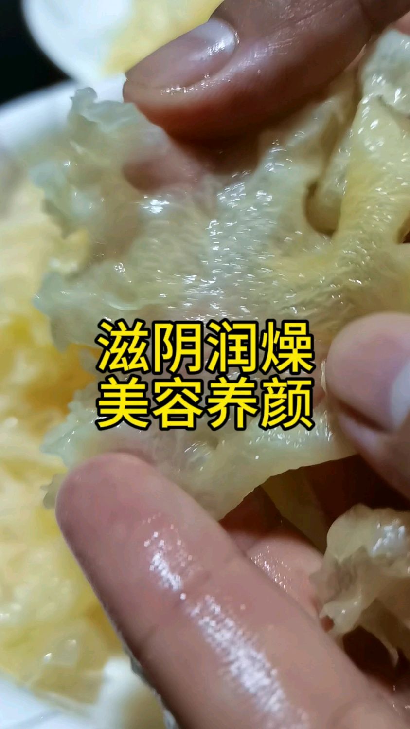 银耳莲子枸杞百合羹了,特别适合秋季喝,男女老少皆宜。滋阴润燥,美容养颜